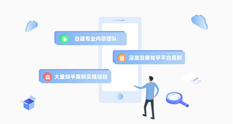 自建專業(yè)運(yùn)營團(tuán)隊